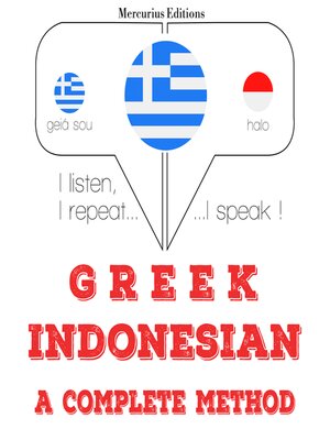 cover image of Είμαι μάθηση Ινδονησίας